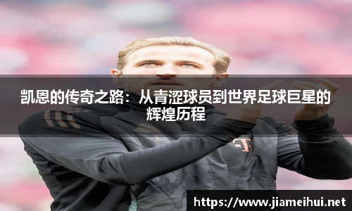 南宫ng28相信品牌的力量