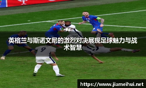 南宫ng28相信品牌的力量