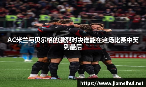 南宫ng28相信品牌的力量