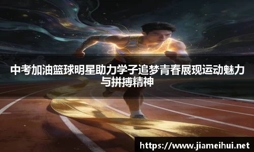 mksports
