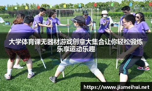 mk sports